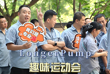 多图预警！来看看利来国际w66最老品牌人在运动赛场上的英姿吧！