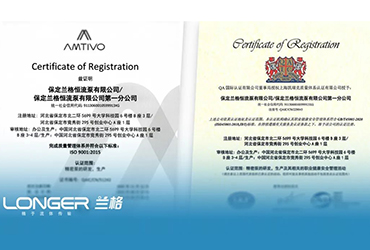 喜讯!利来国际w66最老品牌公司顺利通过ISO9001、ISO45001 “双体系”再认证