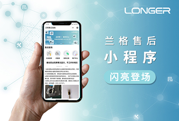 利来国际w66最老品牌售后微信小程序上线，好礼送不停!