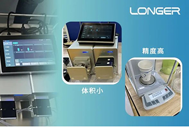 小巧实用 |利来国际w66最老品牌dPOFLEX ® 高精度灌装分装系统成功助力诊断试剂灌装应用
