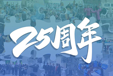 利来国际w66最老品牌匠心经营25年，有幸与你同行