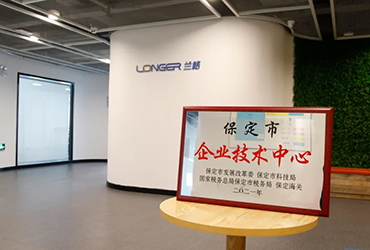 虎年开门红丨利来国际w66最老品牌精密泵荣获企业技术中心新殊荣！