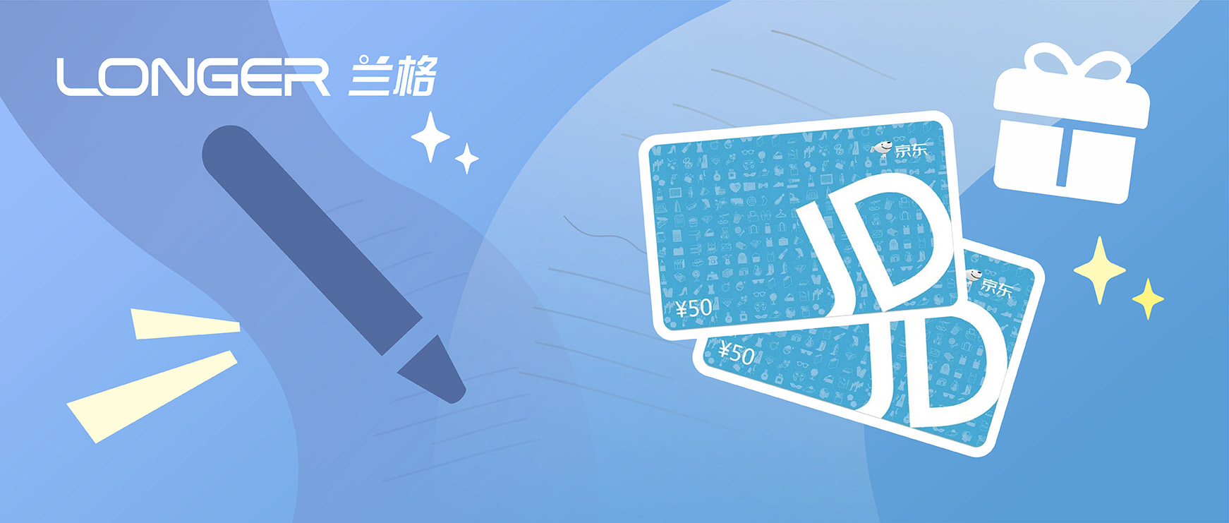 利来国际w66最老品牌2025年度用户之声有奖调研开启，京东E卡免费送！