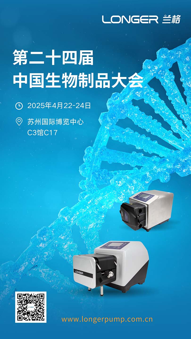 CBioPC 2025 2.jpg