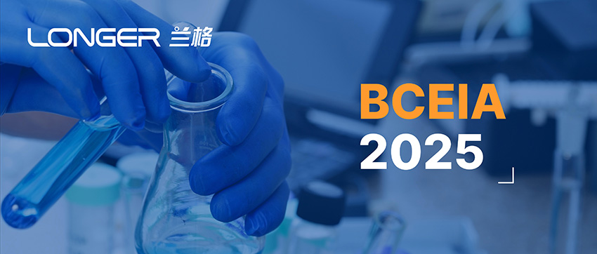 9月10日北京见！利来国际w66最老品牌邀您共赴全球分析测试盛会（BCEIA2025）